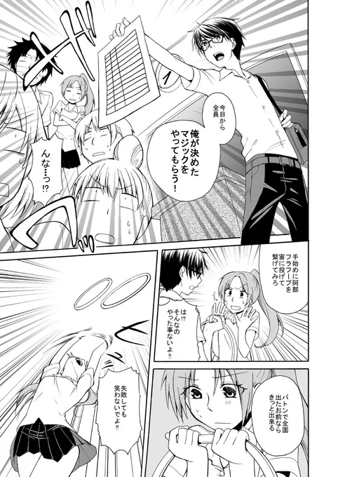 その９ 