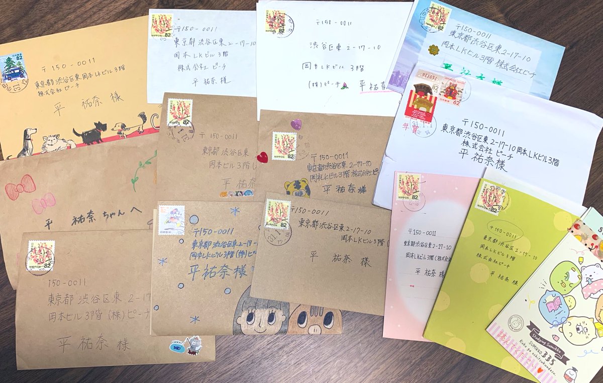 ট ইট র 平 祐奈 𝑌𝑢𝑛𝑎 𝑇𝑎𝑖𝑟𝑎 遅ればせながら 年賀状 お手紙たくさん ありがとうございます すべて読ませて頂きました Yunafamilyのおかげで撮影もレポートもテストも頑張れてます いつもありがとう そして お小遣いやお年玉を私なんかに ট ইট র 平 祐奈 𝑌𝑢𝑛𝑎 𝑇𝑎𝑖𝑟𝑎 遅ればせながら 年賀状 お手紙たくさん ありがとうございます すべて読ませて頂きました Yunafamilyのおかげで撮影もレポートもテストも頑張れてます いつもありがとう そして お小遣いやお年玉を私なんかに
