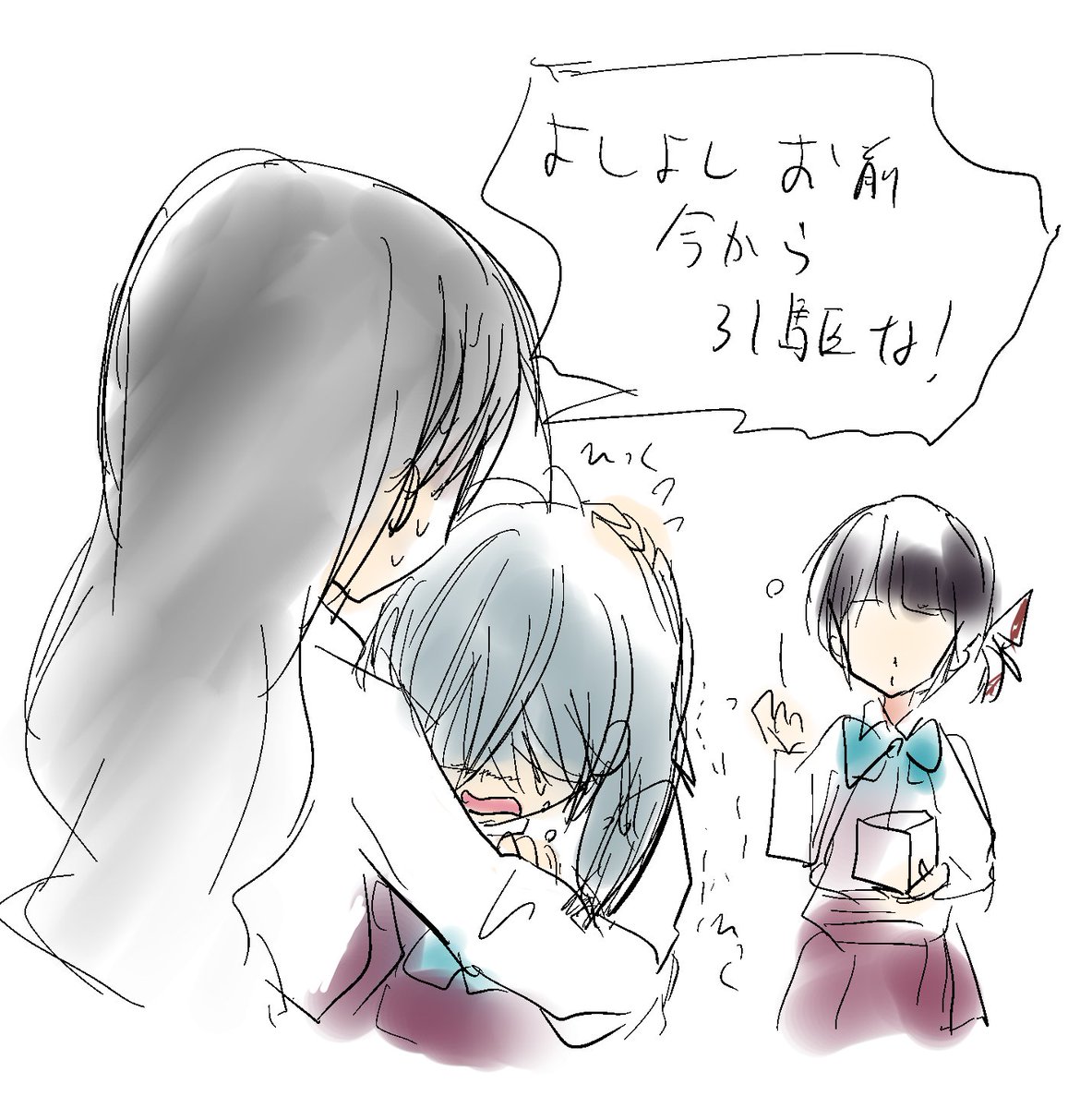 浜ちゃん 