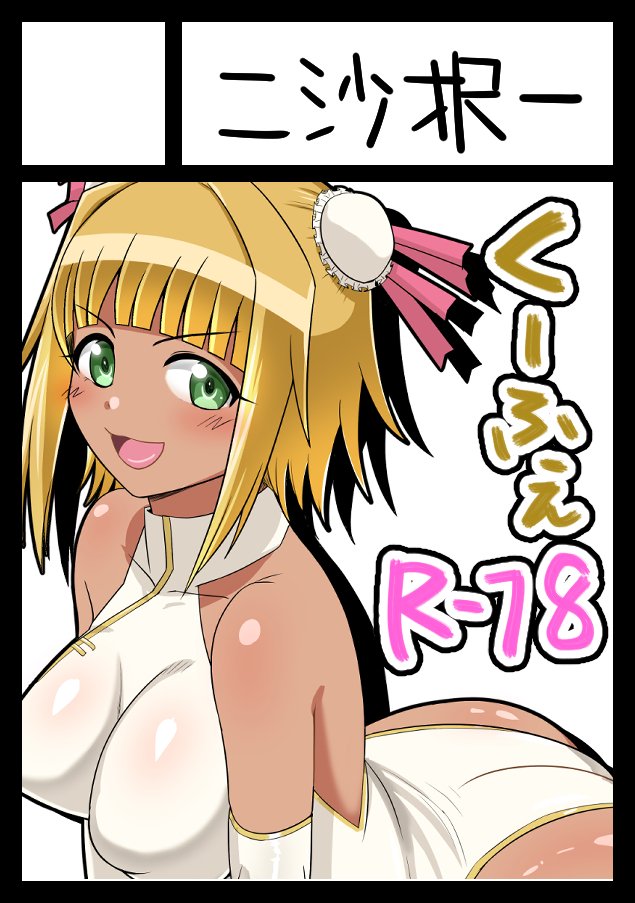 こみ1申し込みました。元気くーふぇでいきまーす 