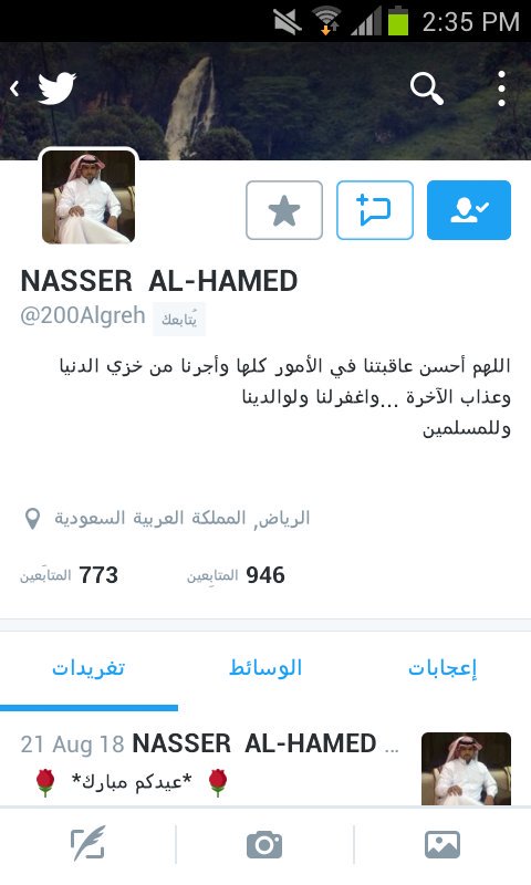 Nsuor9Ma's tweet photo. حسابي الرسمي بالتويتر https://t.co/pr8CaLkaGB