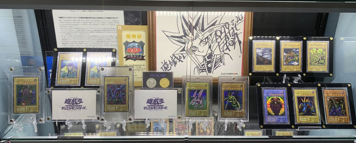 Ray Chan@香港遊戯王コレクター tweet media