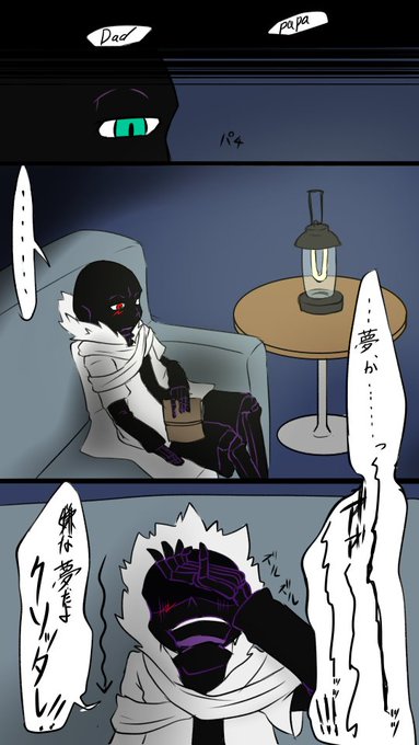 管狐(@akua1105) さんのマンガ一覧 : 3ページ目 | ツイコミ(仮)