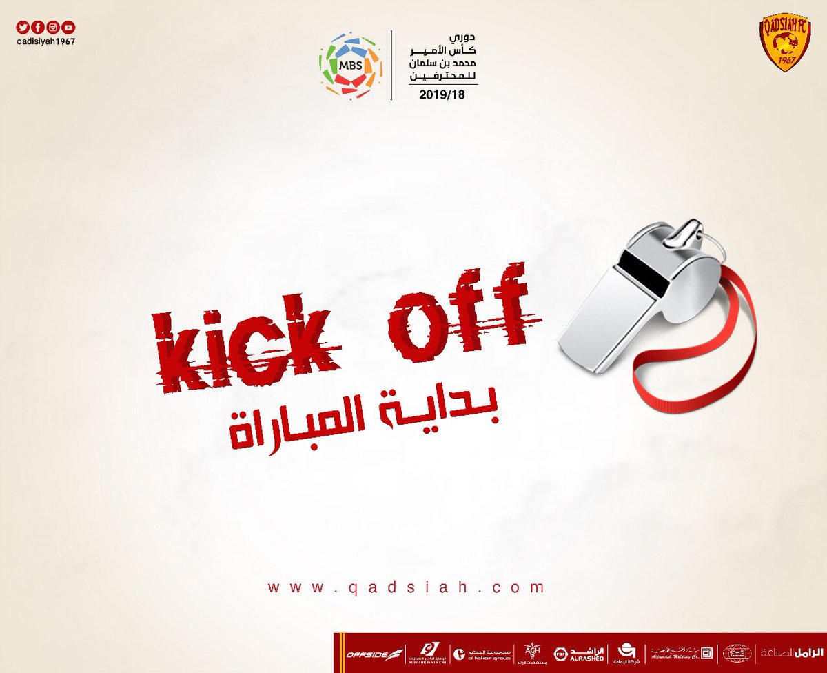Ro0o7_303's tweet photo. كورة لايف 

متعة المشاهدة 

بث مباشر 
 #العراق_قطر

الرواط في اول تعليق https://t.co/TPSrCgrrEA