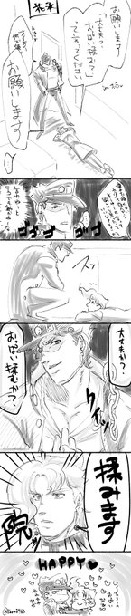 頭の悪い花承 