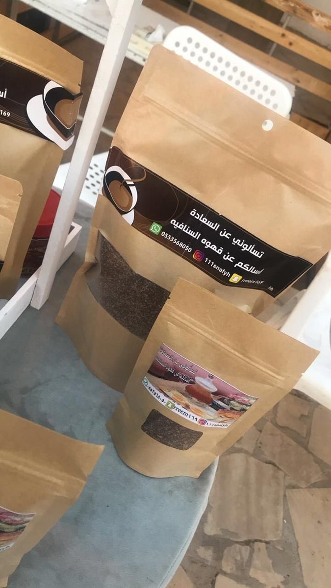 #قهوه_السنافيه لاتفوتكم قهوتهم اتصل عليهم وطلبها هذي اسرهـ منتجه #قصه