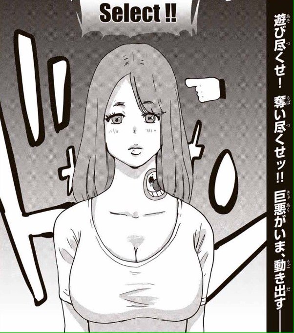 憑依と性癖の狭間さん の最近のツイート 4 Whotwi グラフィカルtwitter分析