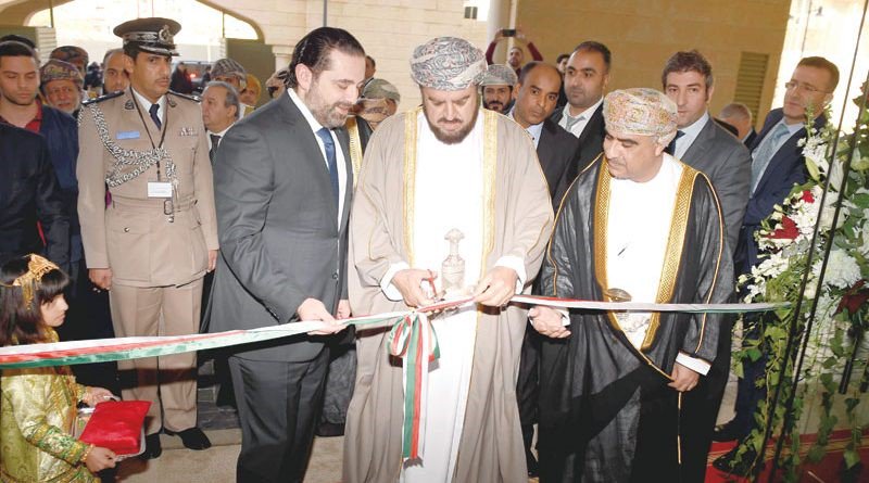 arouwad's tweet photo. https://t.co/FWmjvWHx7A  افتتاح المبنى الجديد لسفارة السلطنة في بيروت https://t.co/t78zLYU8gU