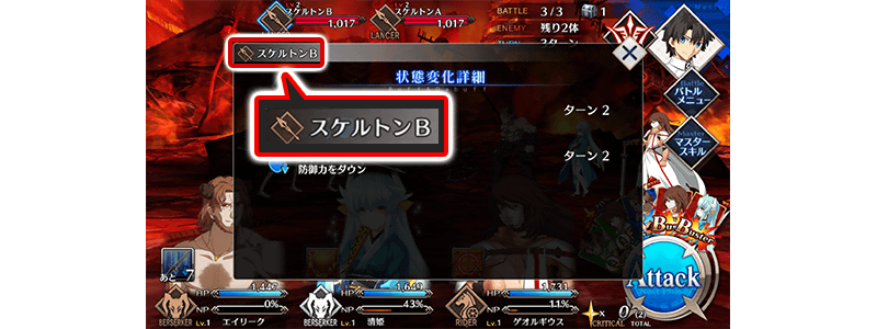 Fate/GO NEWS (JP) on Twitter: 