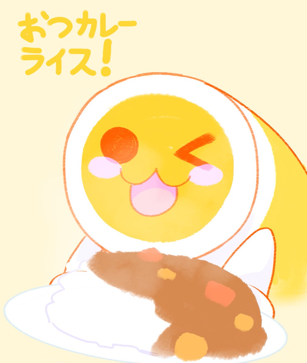 Koppie 太鼓の達人 今日は カレーの日 でした Koppie 太鼓の達人 今日は カレーの日 でした