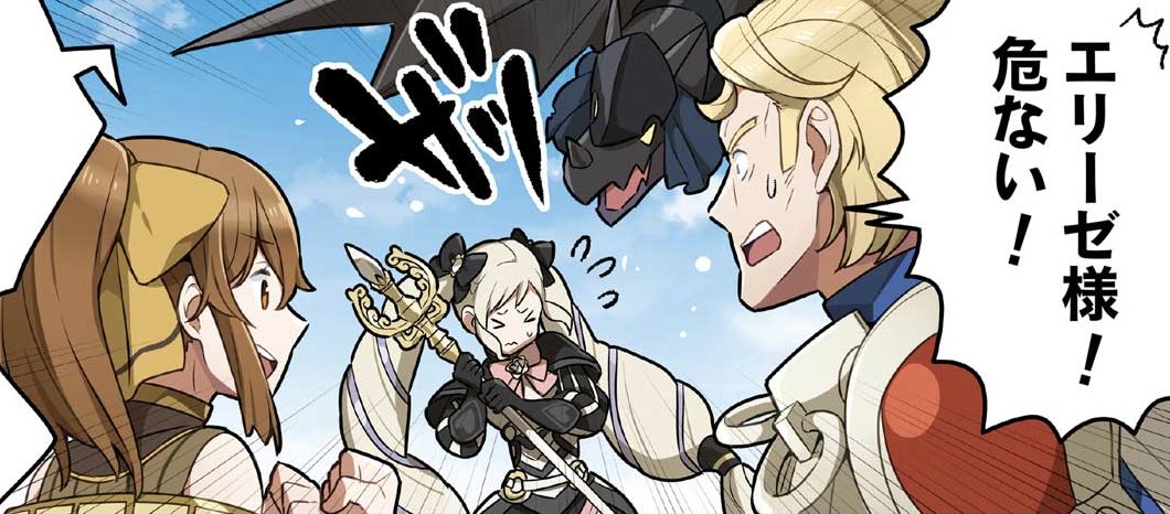 ファイアーエムブレム ヒーローズ 漫画 ファイアーエムブレム ヒーローズ 英雄たちの日常 が更新されました 第60話となる今回はどのようなお話なのでしょうか こちらからご覧いただけます T Co B01fljtjg3 Feヒーローズ