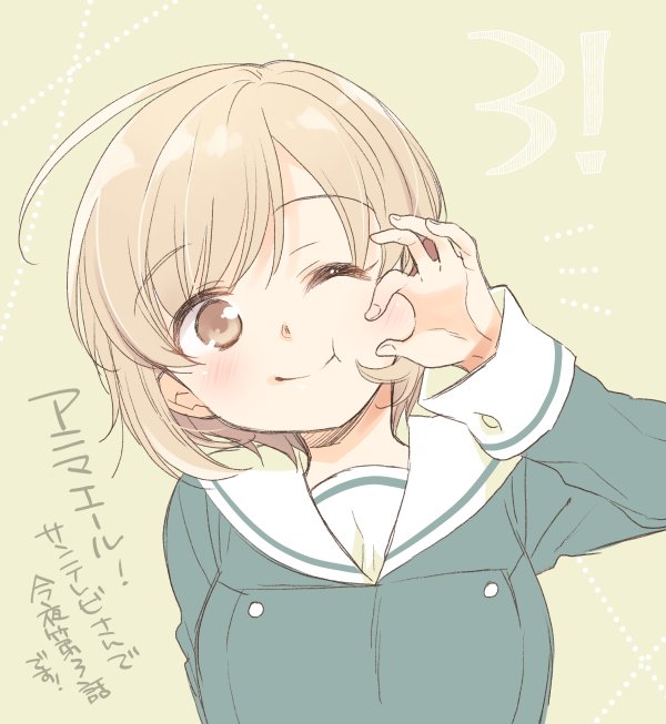 卯花つかさ Ar Twitter 今夜24 00からサンテレビにてアニマエール 第3話放送です 紺ちゃんの口元がたまらない回 よろしくお願いします アニマエール 卯花つかさ Ar Twitter 今夜24 00からサンテレビにてアニマエール 第3話放送です 紺ちゃんの口元がたまらない回 よろしくお願いします アニマエール