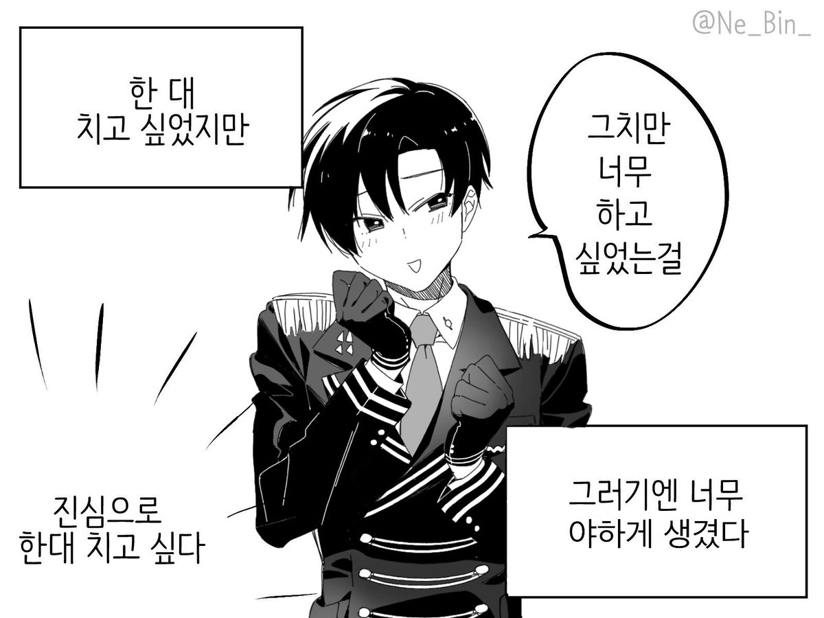 아까 돌던거 너무이기영이어서 출처는 그림에있음
대사 좀 바꿔서 원작자 요청시 삭제합니다