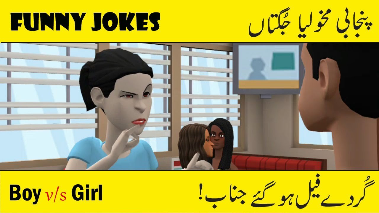 Funny jokes video 2019 new arrivals