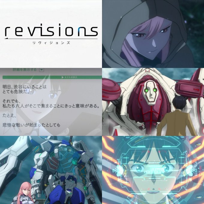 リヴィジョンズのtwitterイラスト検索結果 古い順