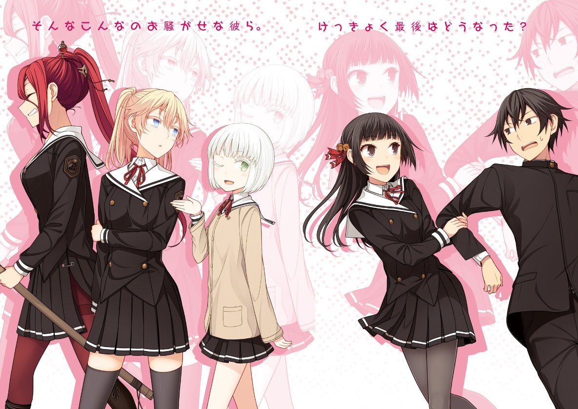 Get Zerods On Twitter Onii Chan Dakedo Ai Sae Areba Kankeinai Yo Ne HD Get Wallpaper Zerods On Twitter Onii Chan Dakedo Ai Sae Areba Kankeinai Yo Ne For Android Free