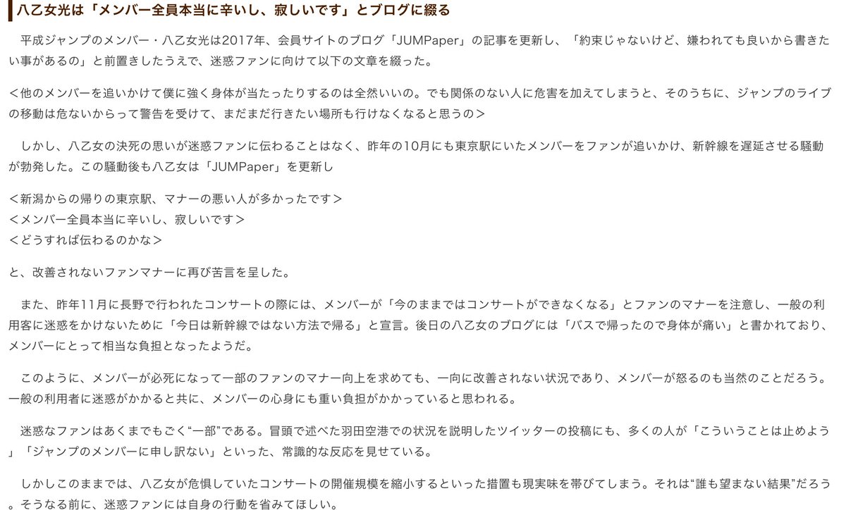 jump_yuwalgm's tweet photo. JUMP ファンに届け
下の画像を読んで何か感じてくれると嬉しい。
アンチはやめて。JUMP の笑顔取り戻そう。くれた幸せの分返そうよ。JUMPは悪くない。JUMPだって人間なんだ。
#拡散希望RTお願いします #HeySayJUMP https://t.co/xcnoBdlkCA