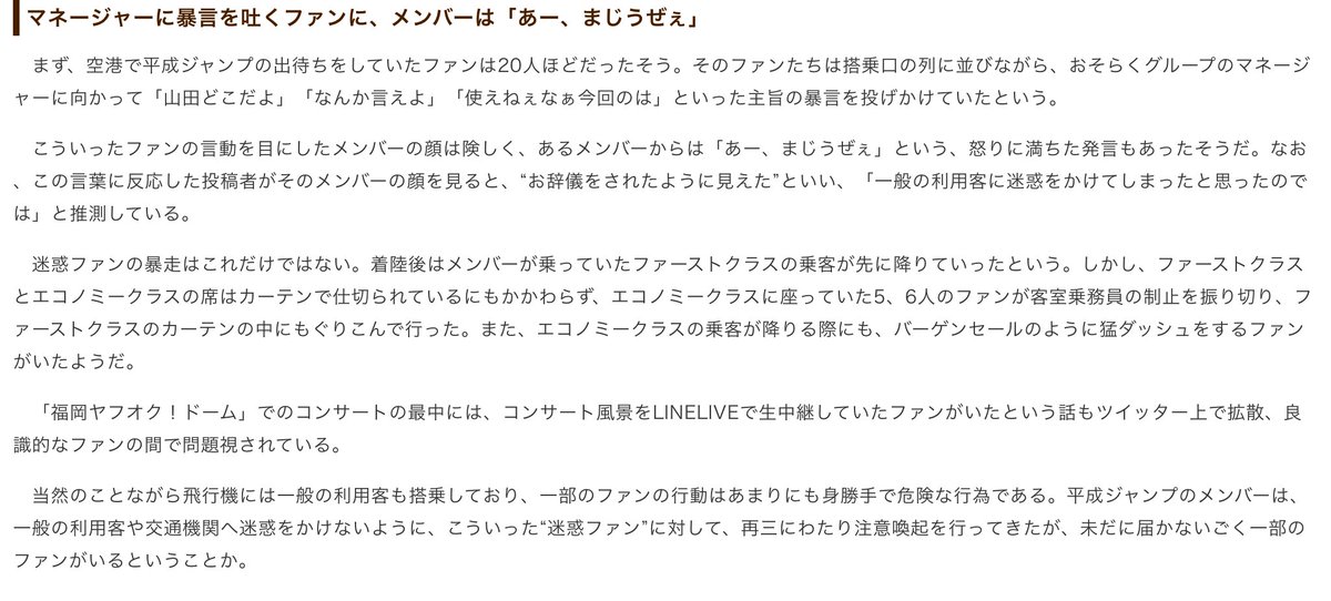 jump_yuwalgm's tweet photo. JUMP ファンに届け
下の画像を読んで何か感じてくれると嬉しい。
アンチはやめて。JUMP の笑顔取り戻そう。くれた幸せの分返そうよ。JUMPは悪くない。JUMPだって人間なんだ。
#拡散希望RTお願いします #HeySayJUMP https://t.co/xcnoBdlkCA