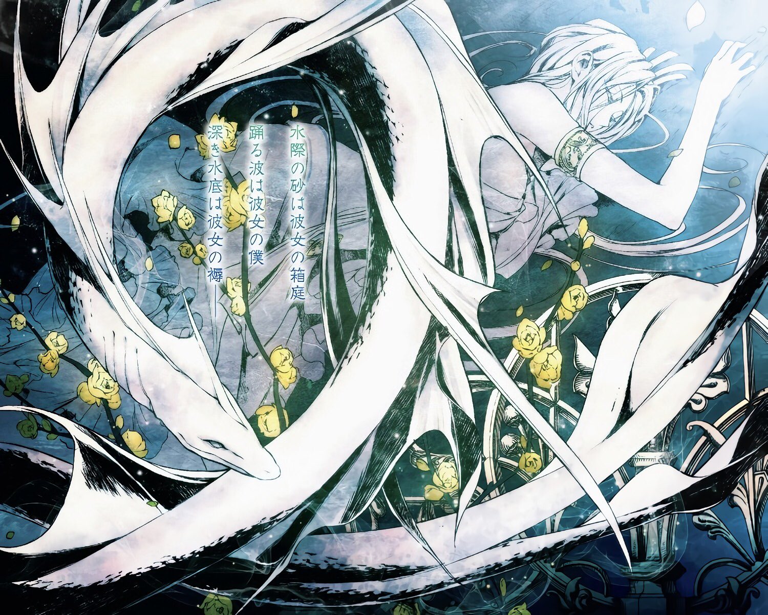 𝓜𝖚𝖗𝖆𝖘𝖆𝖐𝖎 Sur Twitter 水際の砂は 彼女の箱庭 踊る波は 彼女の僕 深き水底は 彼女の褥 白竜の花嫁 永野水貴 薄葉カゲロー T Co Msfrovveih Twitter