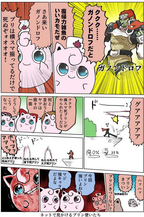 ライフハックとかご飯とかガジェットまとめ その6 24ページ目 Togetter