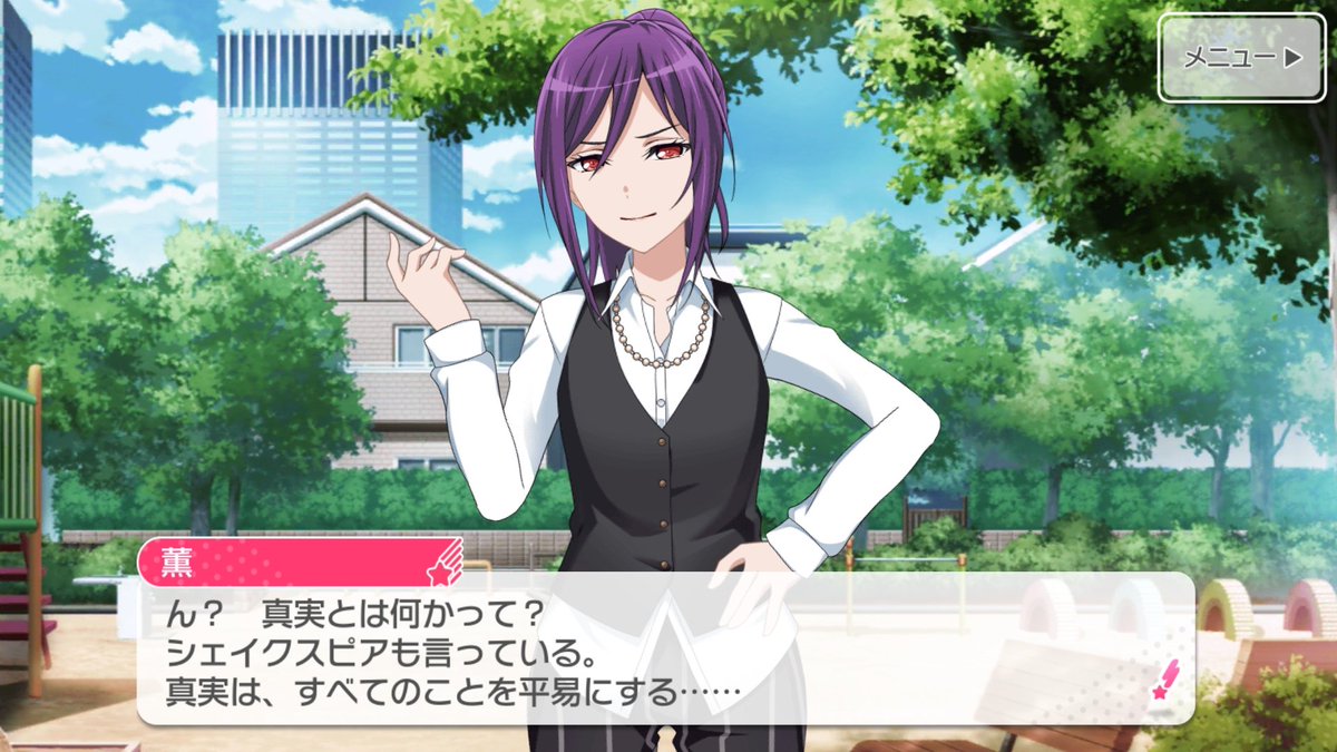 薫さま (@G1fuv2Mrmbreix3) / Posts / X