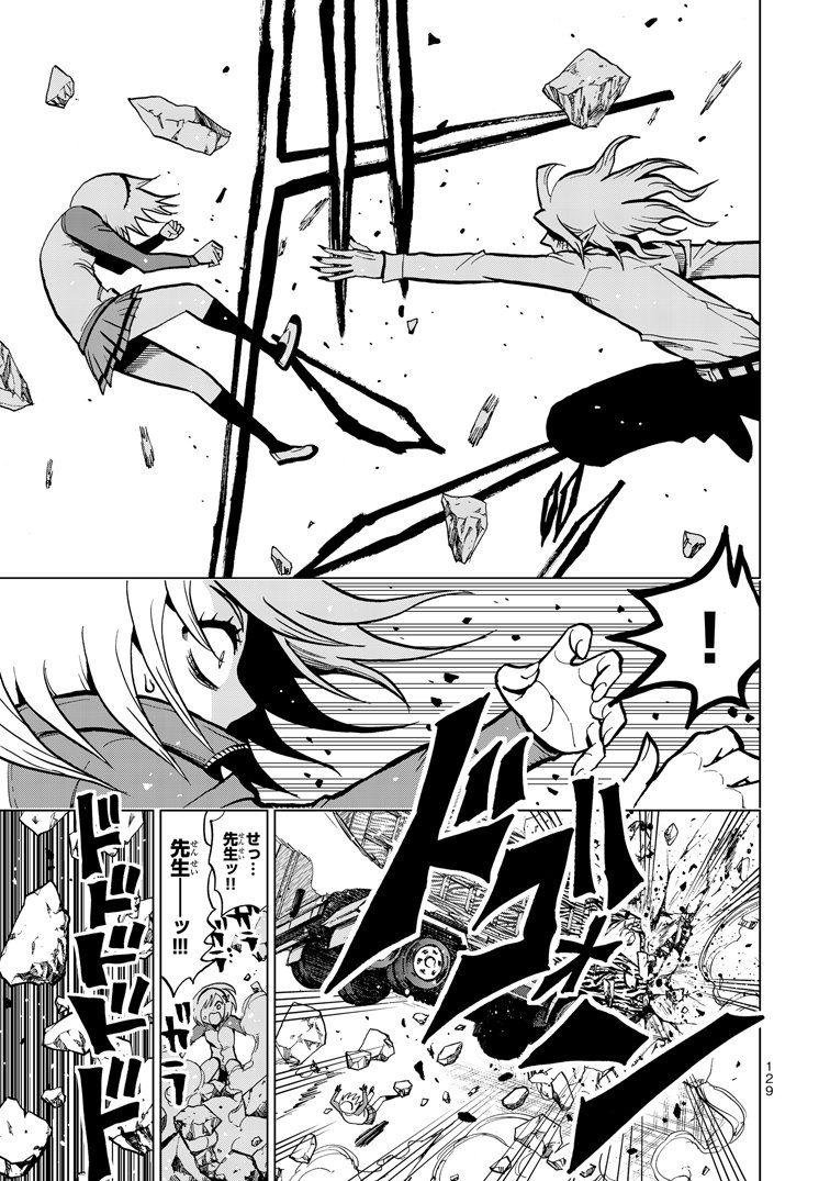 不運体質の女子高生がギャンブル島に転校してきた話【２話】⑪ 