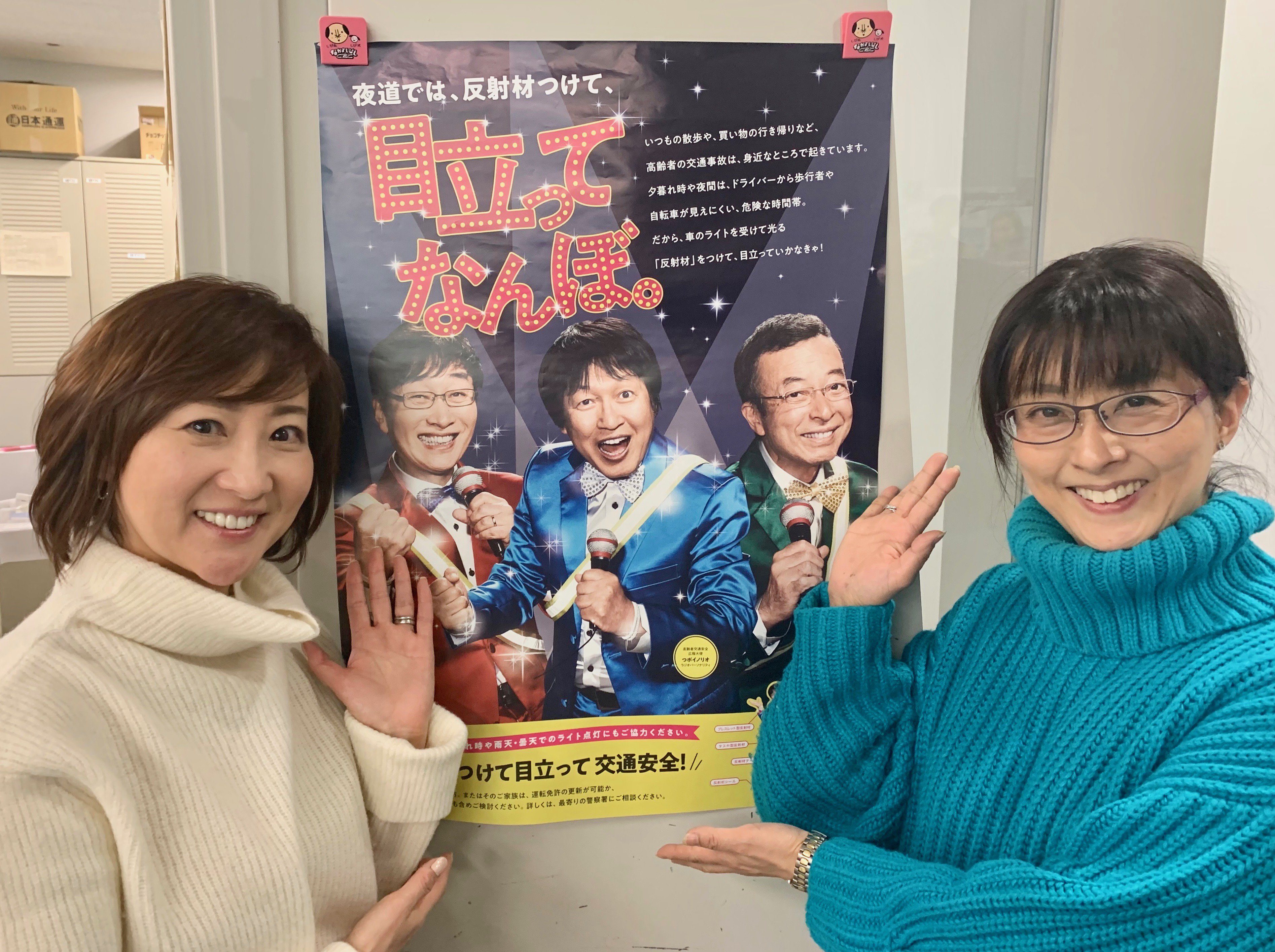 原元美紀 フリーアナウンサー 名古屋での仕事が早く終わったので 古巣cbcに急遽立ち寄りご挨拶 同期の小高直子アナいました 懐かし話から近況報告 下ネタ 病気自慢などなど盛り上がりました 笑 Cbc Cbcspoon1053 T Co Nbzjrvhnpt Twitter