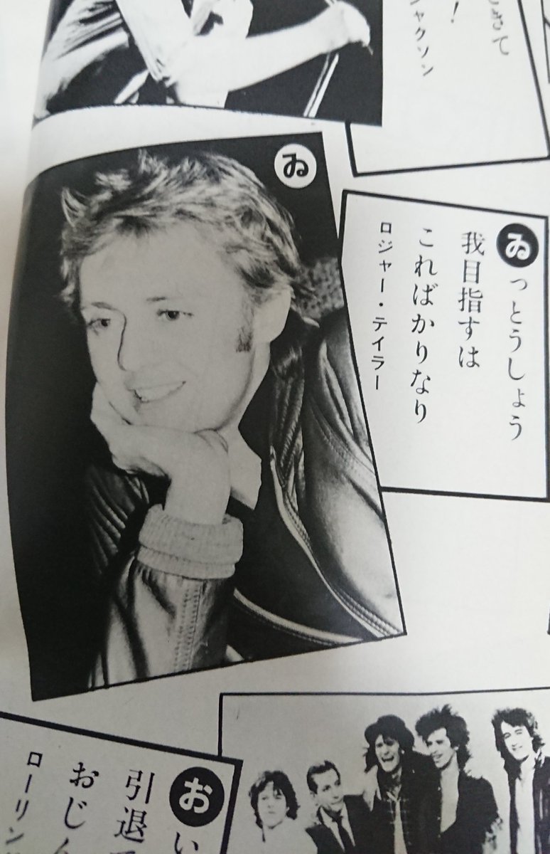 何度でも ボヘミアンラプソディ が観たくなるタグ もっとクイーンが好きになるトリビア 43ページ目 Togetter 何度でも ボヘミアンラプソディ が観たくなるタグ もっとクイーンが好きになるトリビア 43ページ目 Togetter