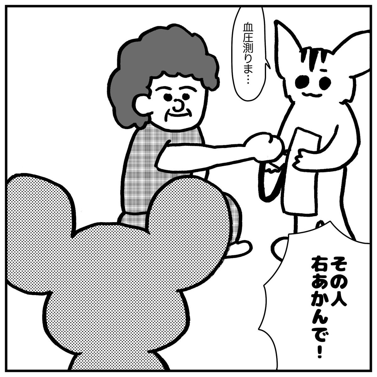 乳癌術後
リンパ郭清(リンパを切除)してる場合
血圧測定とか採血したら

リンパ浮腫 
感染

のリスクになるよ

気をつけてね😌 