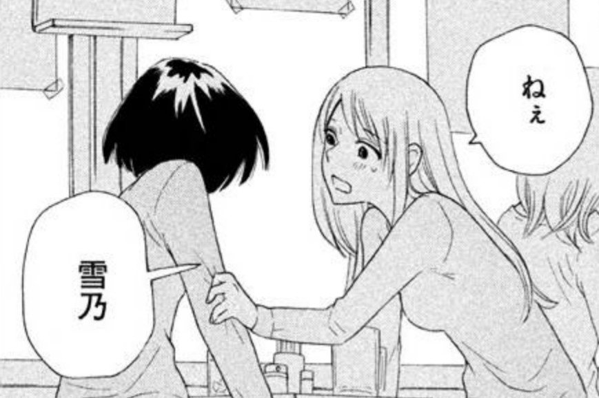 百合文壇バー 回り道しますが オクターヴ は08年に1巻が刊行 09年 進撃の巨人 に代表される ような絶望が日常を侵食してくるゼロ年代作品 それは18歳のモラトリアムな雪乃がかつての親友との決定的な溝に打ちのめされ もう二度と彼女と会うこと 百合文壇バー 回り道しますが オクターヴ は08年に1巻が刊行 09年 進撃の巨人 に代表される ような絶望が日常を侵食してくるゼロ年代作品 それは18歳のモラトリアムな雪乃がかつての親友との決定的な溝に打ちのめされ もう二度と彼女と会うこと