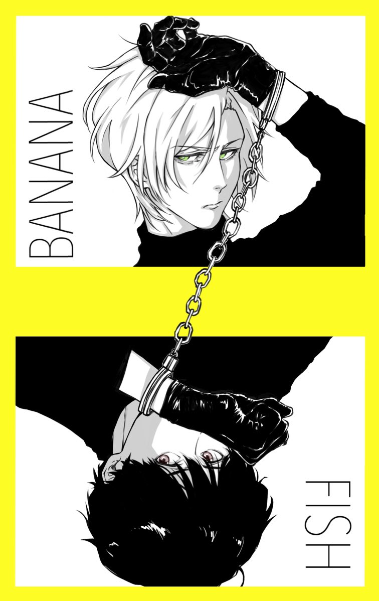 例え命が無くなろうとも

#BANANAFISH #バナナフィッシュ 