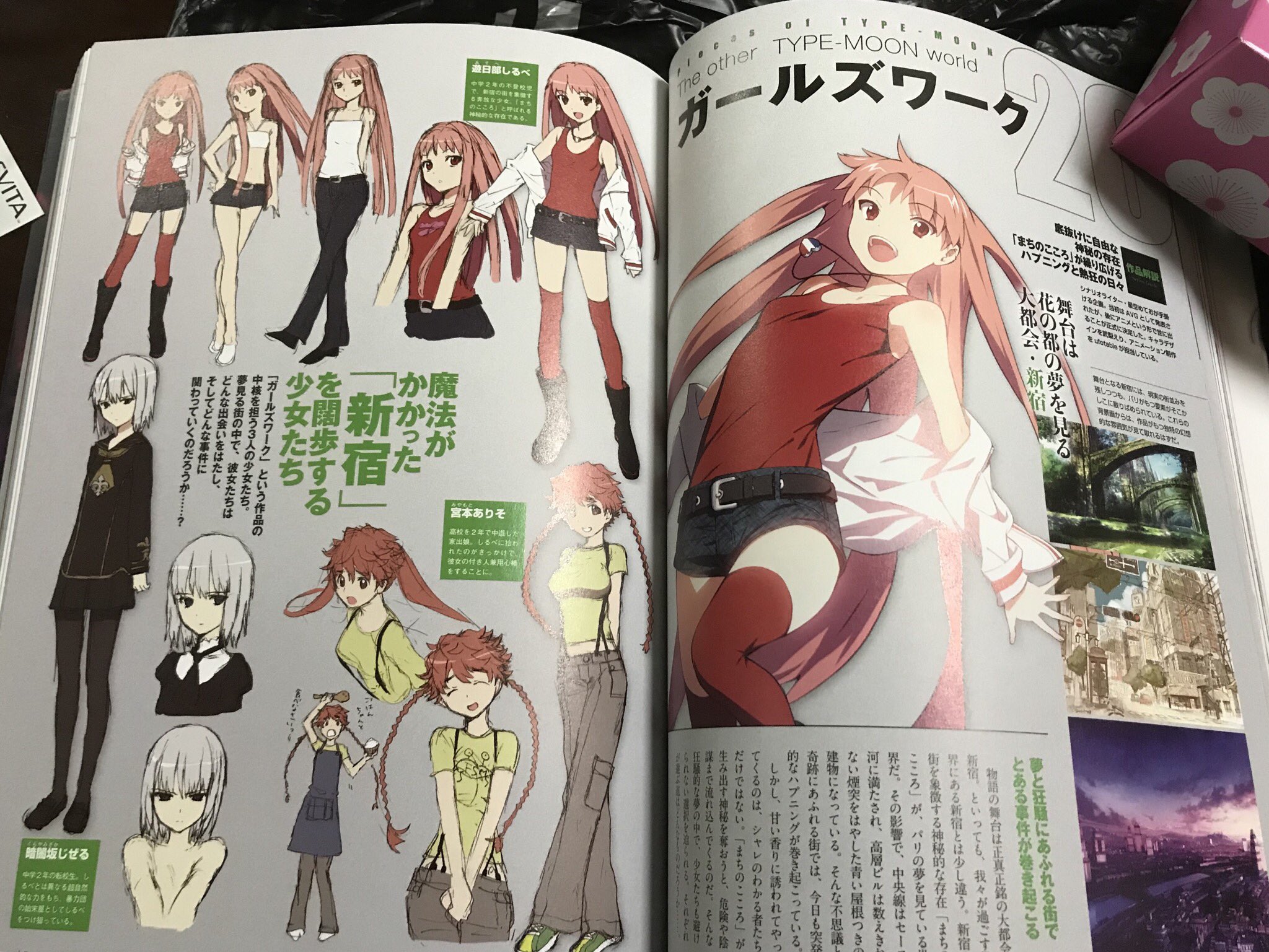 Oracrion 金舟のスラックス ガールズワークっていうアニマ見たいんですけどアニメ化まだですか 企画進行中なそうなんですけどまだですか T Co Oopnzfpon3 Twitter