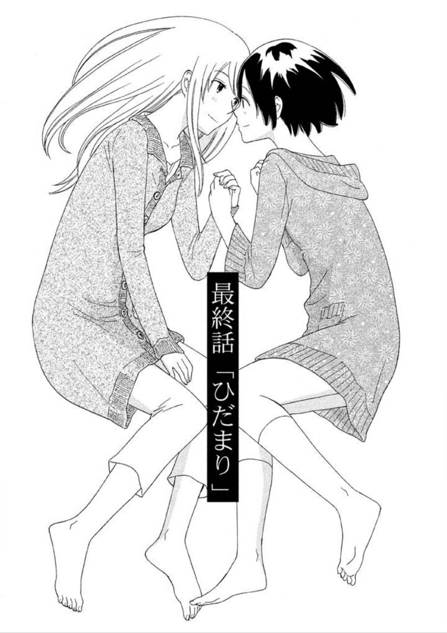 百合文壇バー 回り道しますが オクターヴ は08年に1巻が刊行 09年 進撃の巨人 に代表される ような絶望が日常を侵食してくるゼロ年代作品 それは18歳のモラトリアムな雪乃がかつての親友との決定的な溝に打ちのめされ もう二度と彼女と会うこと