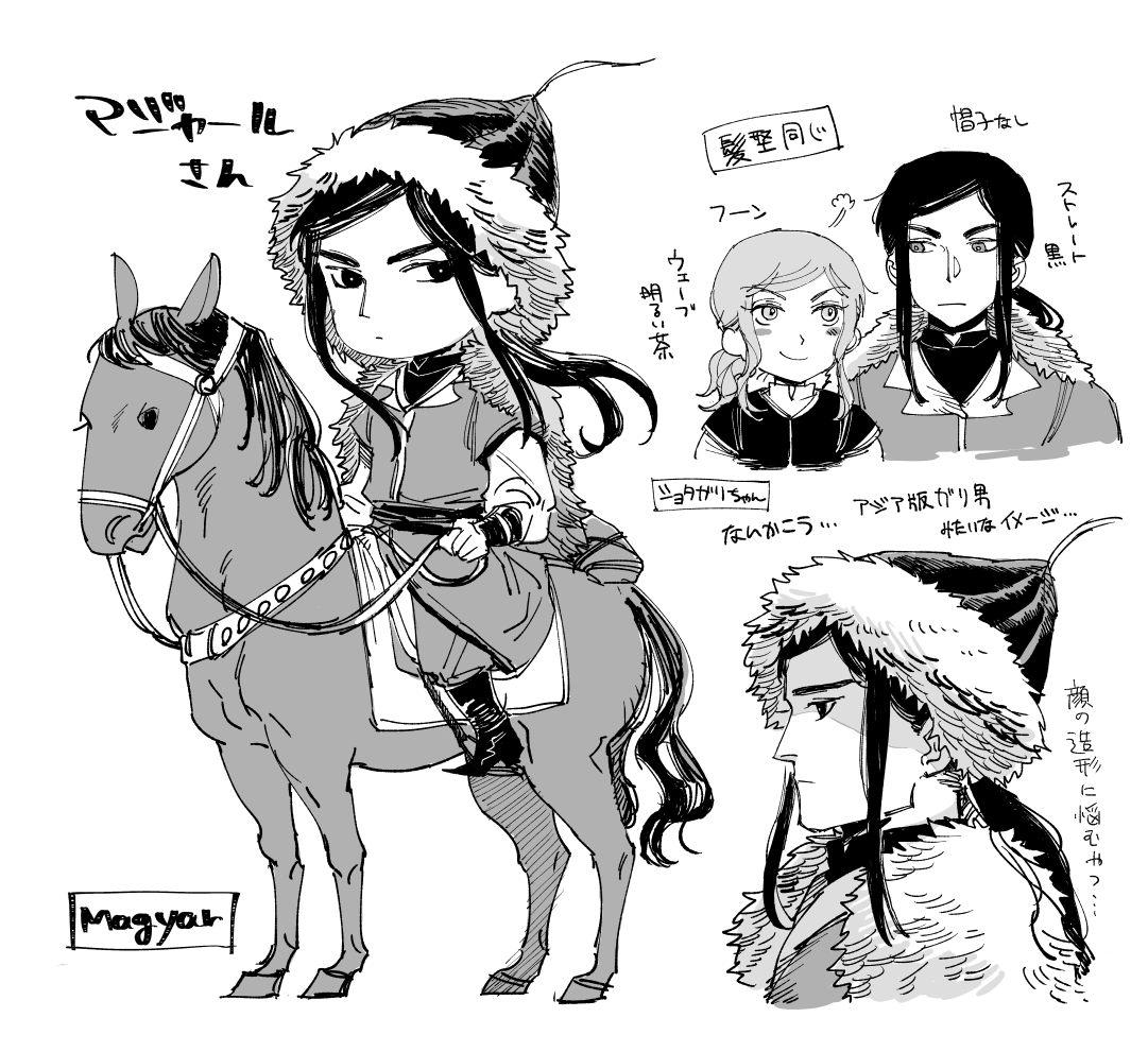 マジャーノレさんの妄想をするんじゃ・・・・(※捏ヘタ) 