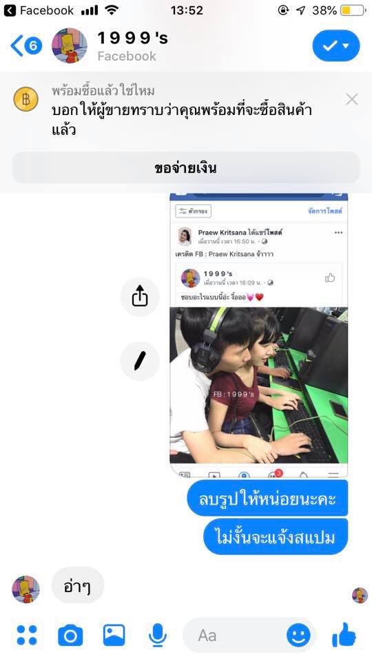 สะพายกล้องท่องโลก 📸 tweet media