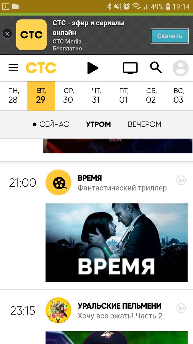 maftiff's tweet photo. *визг счастья со слезами* https://t.co/am63Vh036S