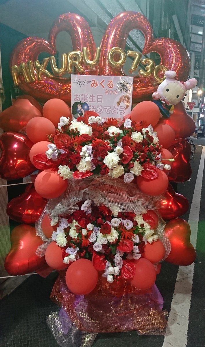 emo_mikuru tweet picture