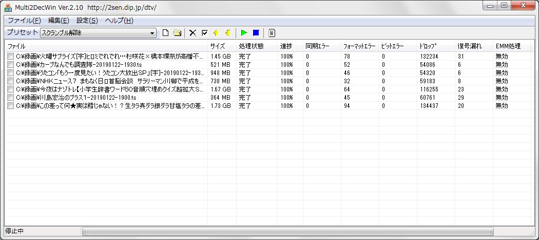 ট ইট র おちさん Px Mlt5pe Jackyパッチ凡 Edcb Xtne6f うわ 全滅だった しかもtvtestでも映像が出てこない Px Mlt5peのドライバを一度削除して 再起動 再インストールで復旧した これはosをクローニングした影響なのか ドライバの不具合なのか ট ইট র おちさん Px Mlt5pe Jackyパッチ凡 Edcb Xtne6f うわ 全滅だった しかもtvtestでも映像が出てこない Px Mlt5peのドライバを一度削除して 再起動 再インストールで復旧した これはosをクローニングした影響なのか ドライバの不具合なのか