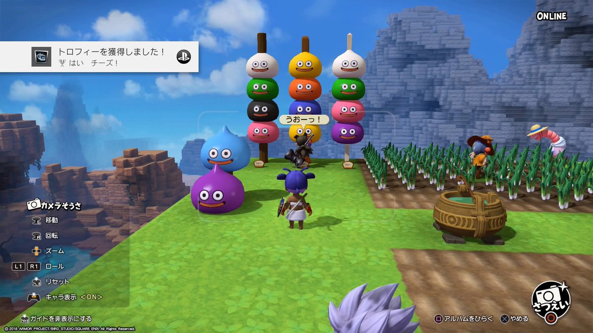 ぴゅう Sur Twitter スライムのお団子 ドラクエビルダーズ2 Dqb2 Ps4share
