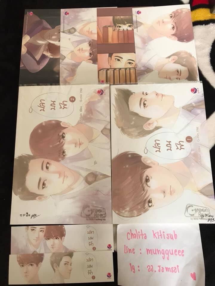 aa_ayeee's tweet photo. - Box 69 650 (สภาพกริบ ไม่เคยอ่าน)
- love sick 1200
- เรื่องรักฉบับผิดพลาด 900
- ปลาบนฟ้า 450 (มีลายเซ็นนักเขียน สภาพกริบ ไม่เคยอ่าน)
รวมส่งลงทะเบียน
#นิยายวาย #นิยายมือสอง #นิยายวายมือสอง #แนะนำนิยายวาย #นิยายวายแนะนำ #ปลาบนฟ้า #เรื่องรักฉบับผิดพลาด #lovesicktheseries #lovesick https://t.co/OxooWMUFNN