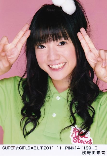 Kinsho 疫病退散祈願 頑張れニッポン 負けるなニッポン Pa Twitter 元 なごやちゅ ぶ の 浅野由来音 C が今日で24歳になりました おめでとうございます 浅野由来音生誕祭 Birthday