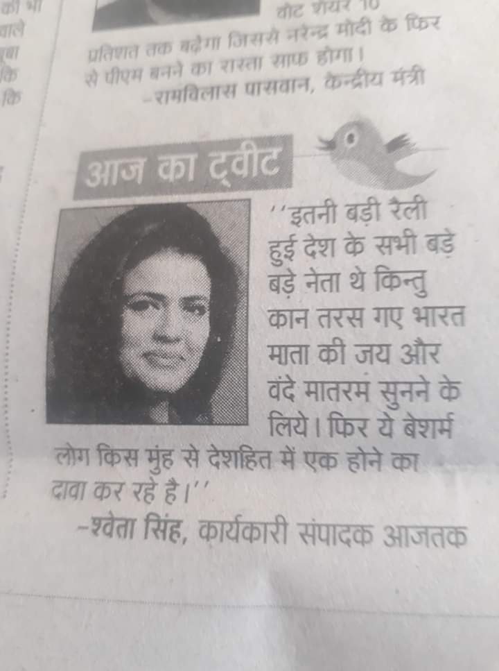 Harish Singh Bisht (@harishb82129312) on Twitter photo 