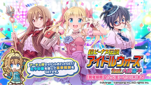 ぽけぽけ びびび にしても びびびと大森杏子ちゃんとのコラボが本当に実現するとはね 実現するにしてもまだまだ当分先だと思ってたわ ただ アイドルウォーズ ってイベントタイトルは Dmmのエロブラゲで同じタイトルのがあった気がするんですが ぽけぽけ びびび にしても びびびと大森杏子ちゃんとのコラボが本当に実現するとはね 実現するにしてもまだまだ当分先だと思ってたわ ただ アイドルウォーズ ってイベントタイトルは Dmmのエロブラゲで同じタイトルのがあった気がするんですが