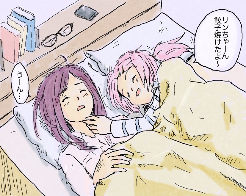 #ゆるキャン
以前描いたゆるキャン△の漫画。 