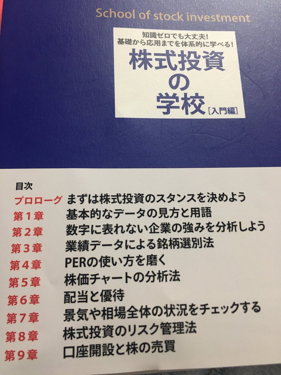 神投資家ni 土地家屋調査士 Ni Twitter