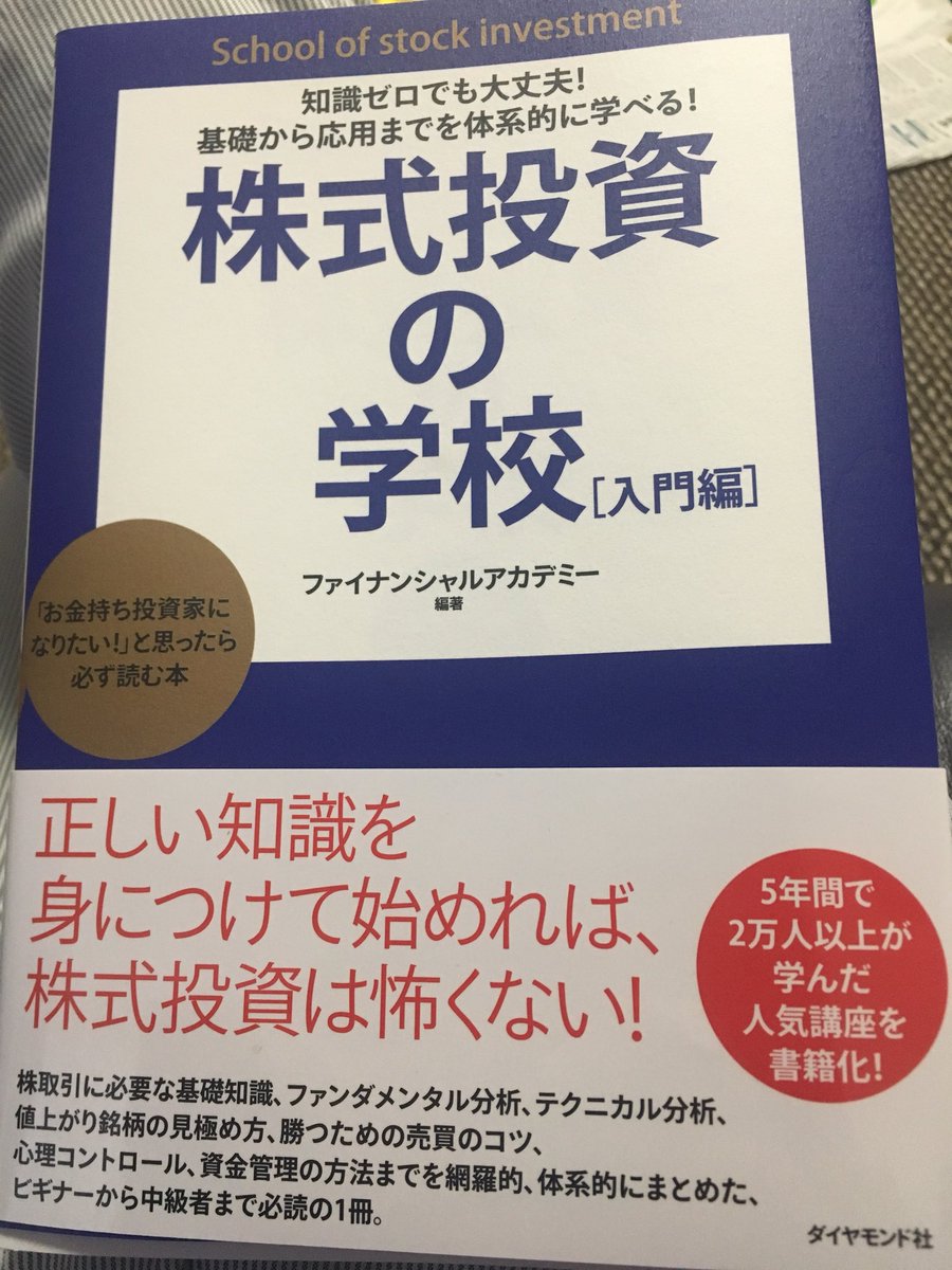 神投資家ni 土地家屋調査士 Ni Twitter 神投資家ni 土地家屋調査士 Ni Twitter