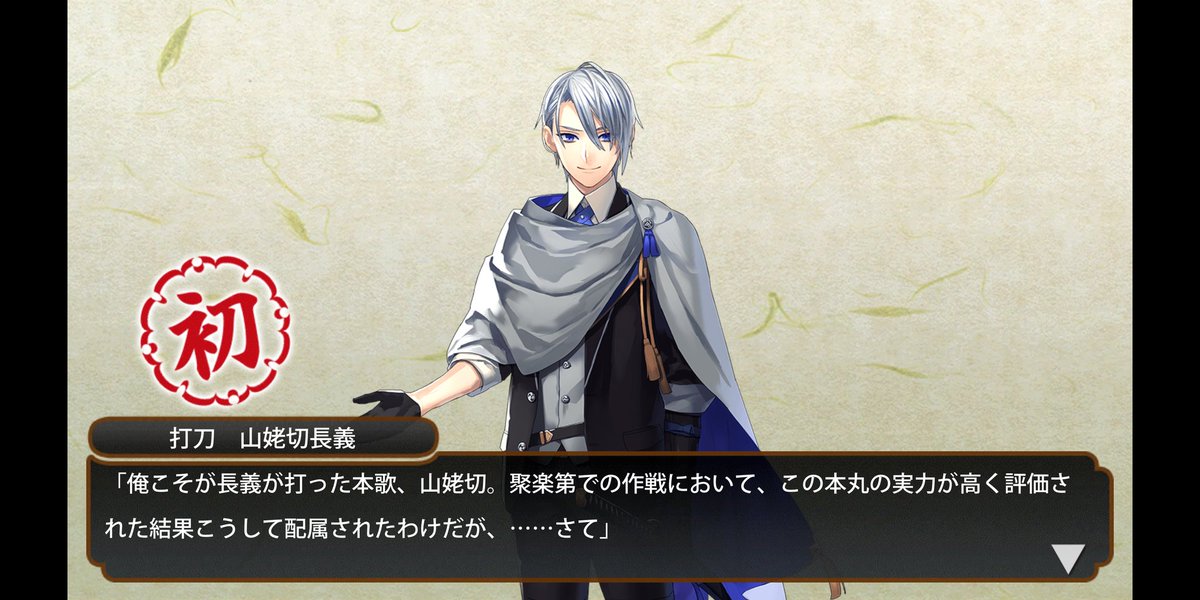 リ占推しの鶴丸 On Twitter 個人的に好きなキャラ達を載せてみたpart Last 刀剣乱舞 大倶利伽羅 加州清光 大和守安定 南泉一文字 以上です 刀剣乱舞 とうらぶ