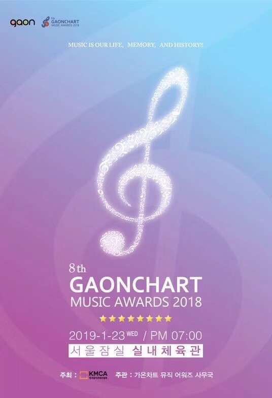 fanbase_kids's tweet photo. [📺]

@Stray_Kids will be on the 8th Gaon Chart Music Awards 2018, today

📍Award Show/7:00PM KST
https://t.co/R0rYMje3x3

#StrayKids #스트레이키즈 https://t.co/5bxBdJjghx