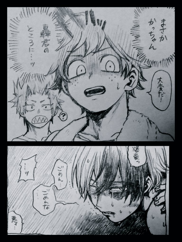 爆豪が敵の個性《逆襲》を掛けられる妄想落書き。自分の考え得る最も相手の傷付く事を今一番憎い相手に行うという… 