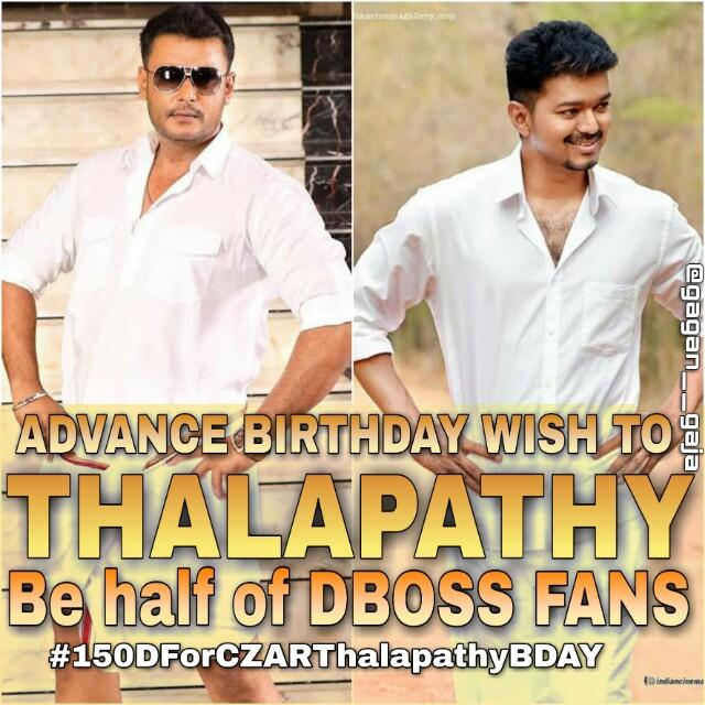 gagan_tweetz's tweet photo. #150DForCZARThalapathyBDAY
#ThalapathyVIJAY 
#ChallengingStarDarshan 
#BoxOfficeSulthan 
#BossofSandlwood
Wish by 👉 @dasadarshan #DBoss_fan's @actorvijay
@VijayFansTrends @thalapathyVFC @vijayfc_ @Nithya_Lvivek @Vijay_brother @VJSam_Twitzz @Vijay_FC_ https://t.co/bjwTVXemj0